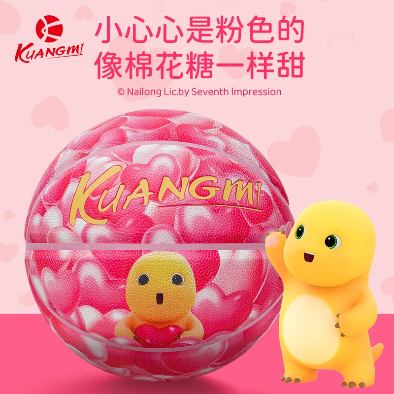 狂迷奶龙联名篮球推荐7号8-16岁学生专用5号儿童可定制耐磨6号