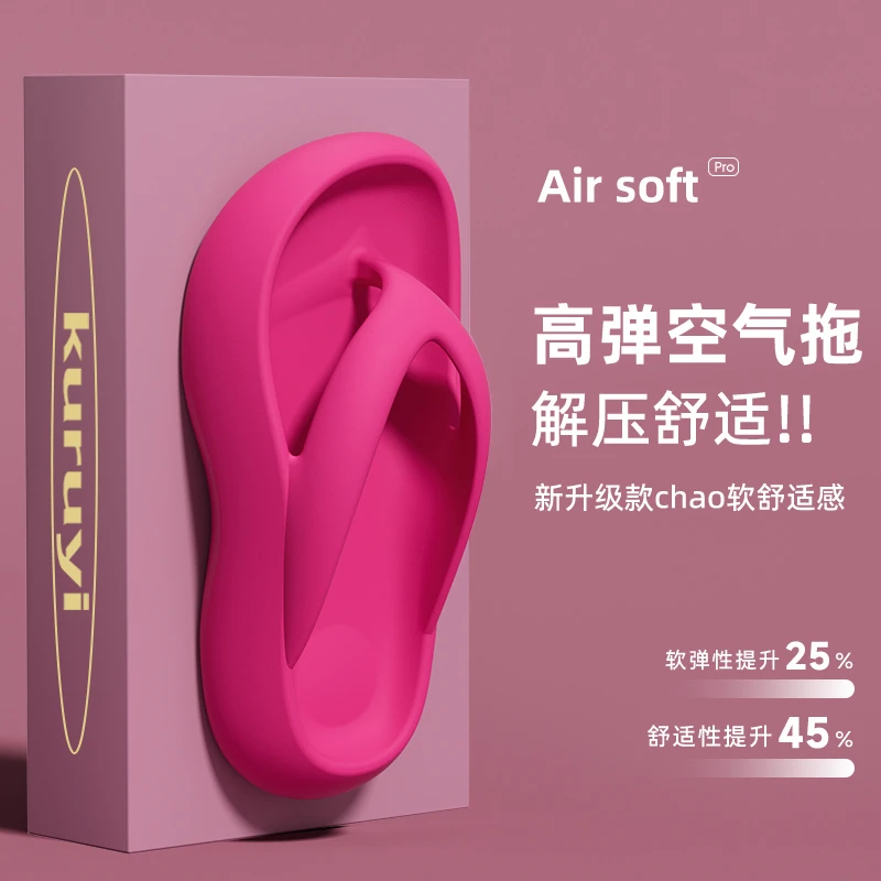 厚底人字拖女款夏季2025新款网红沙滩洗澡居家防滑凉拖鞋女士外穿