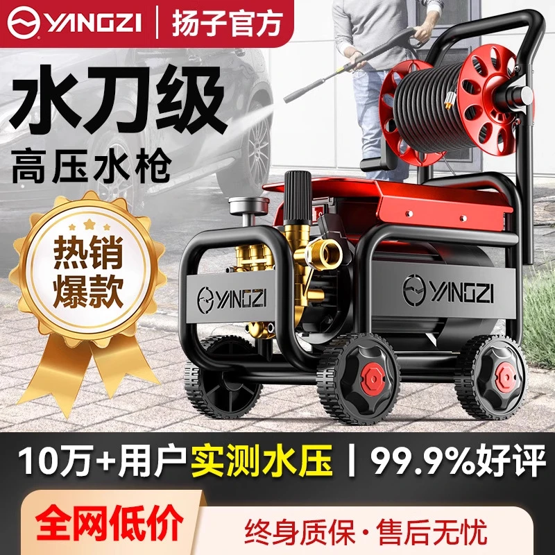 洗车机高压水枪家用220v便携式刷车神器强力洗地抢大功率水泵