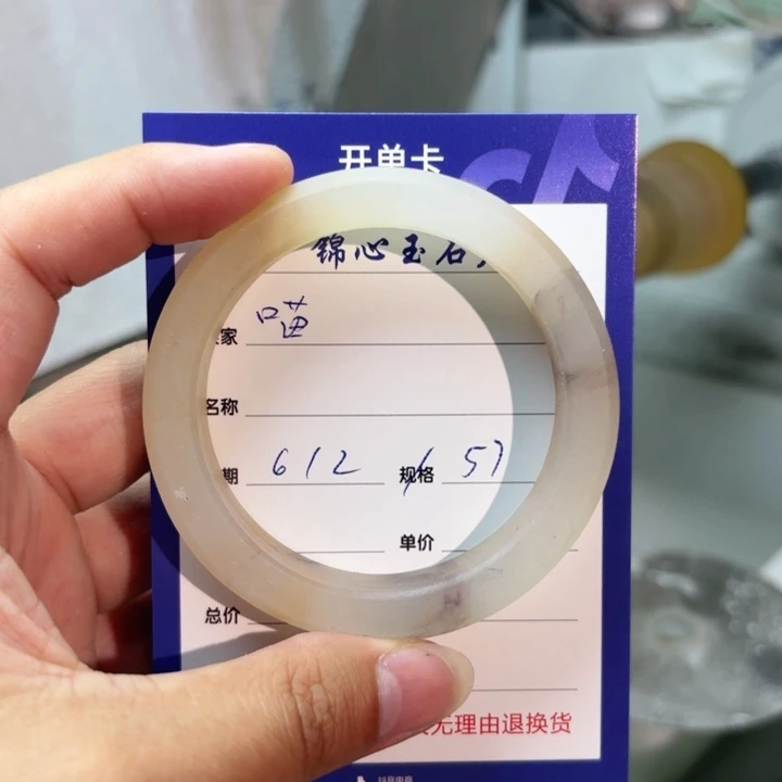 石英质玉手镯未镶嵌喵*