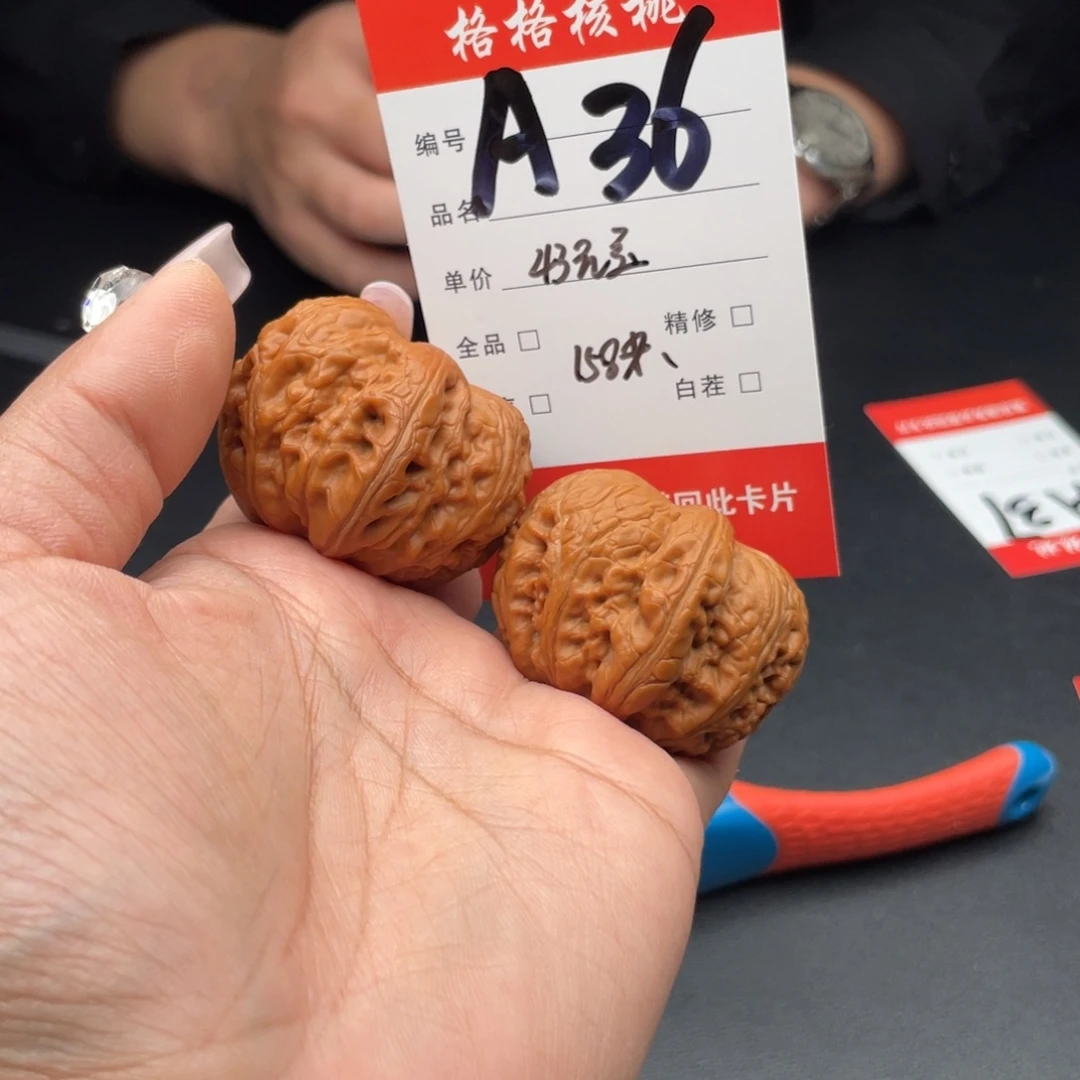 m***r文玩核桃把件43尺寸元宝