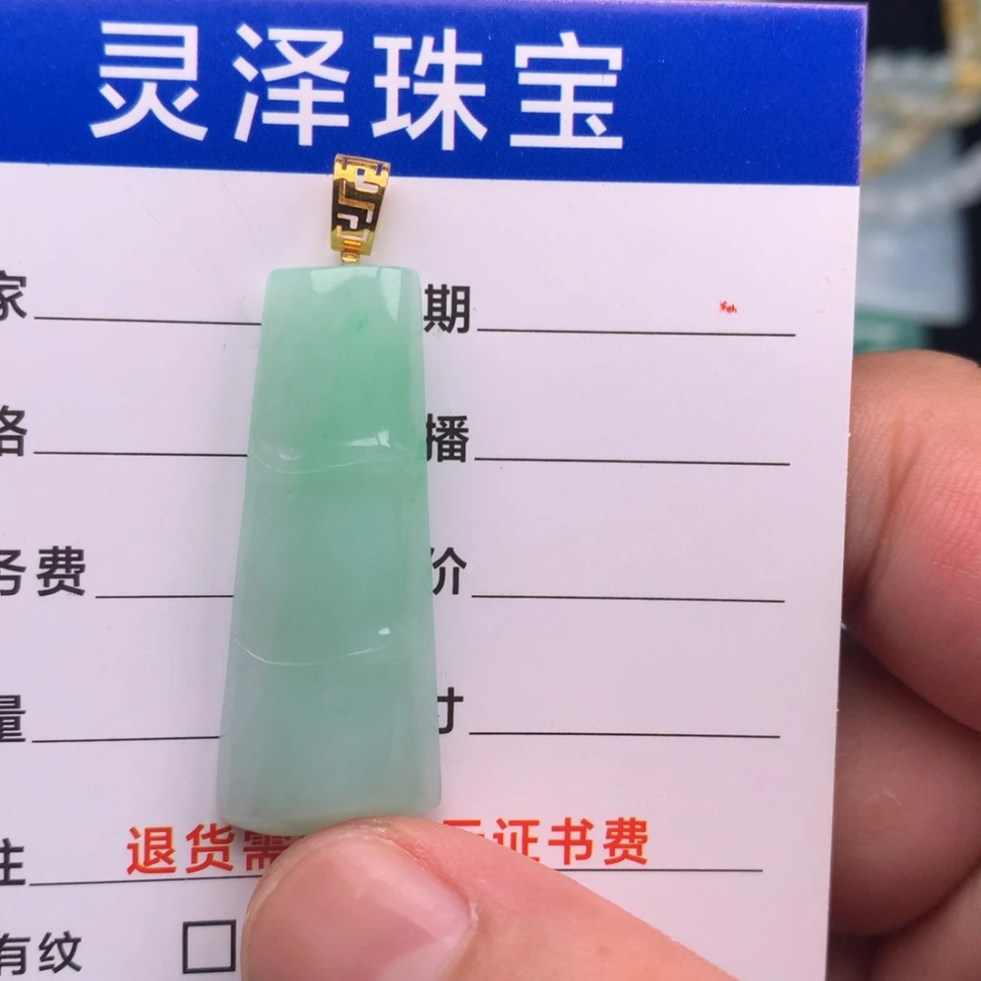 颈饰未镶嵌翡翠缅甸翡翠