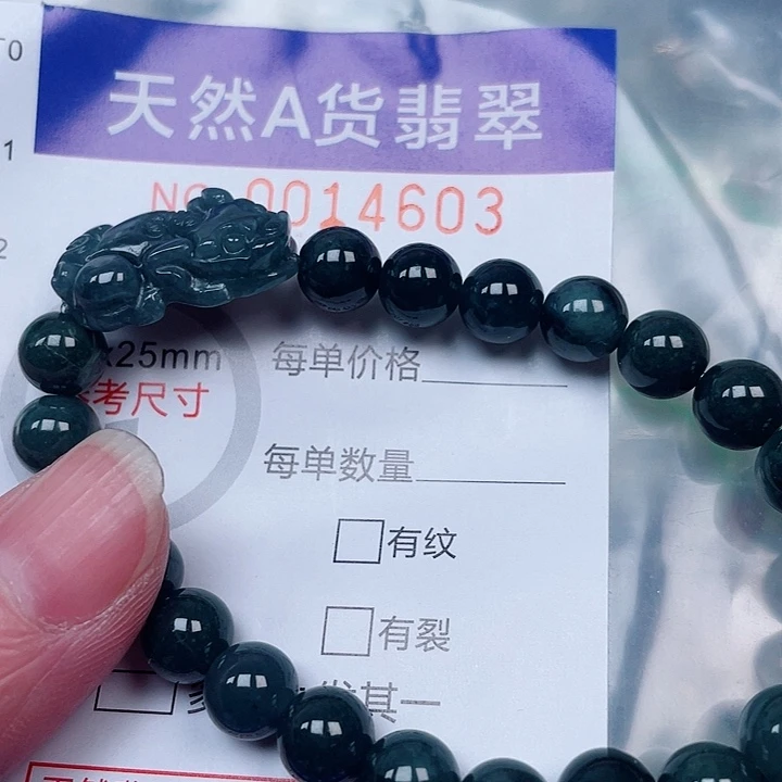 吊坠(赠链)未镶嵌翡翠