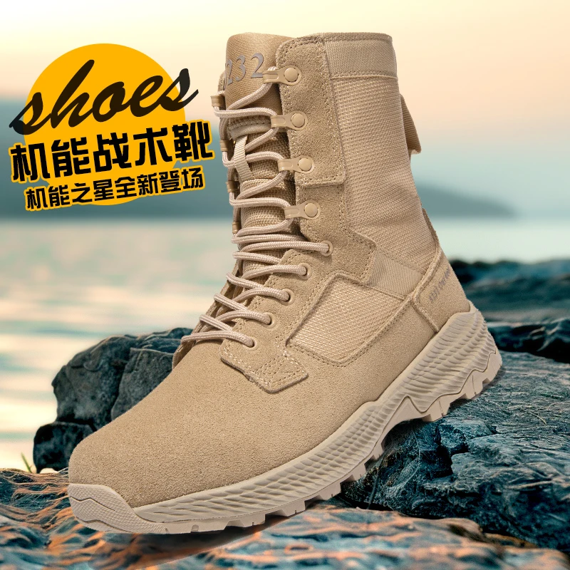 新式棕色战术靴防穿刺男女徒步沙漠靴户外运动超轻透气防滑靴