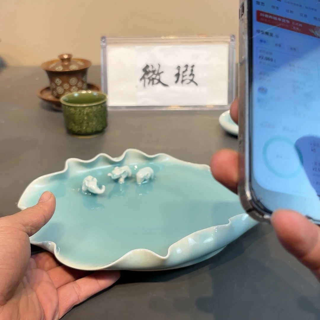 瓷片海****大龙泉青瓷福利青瓷