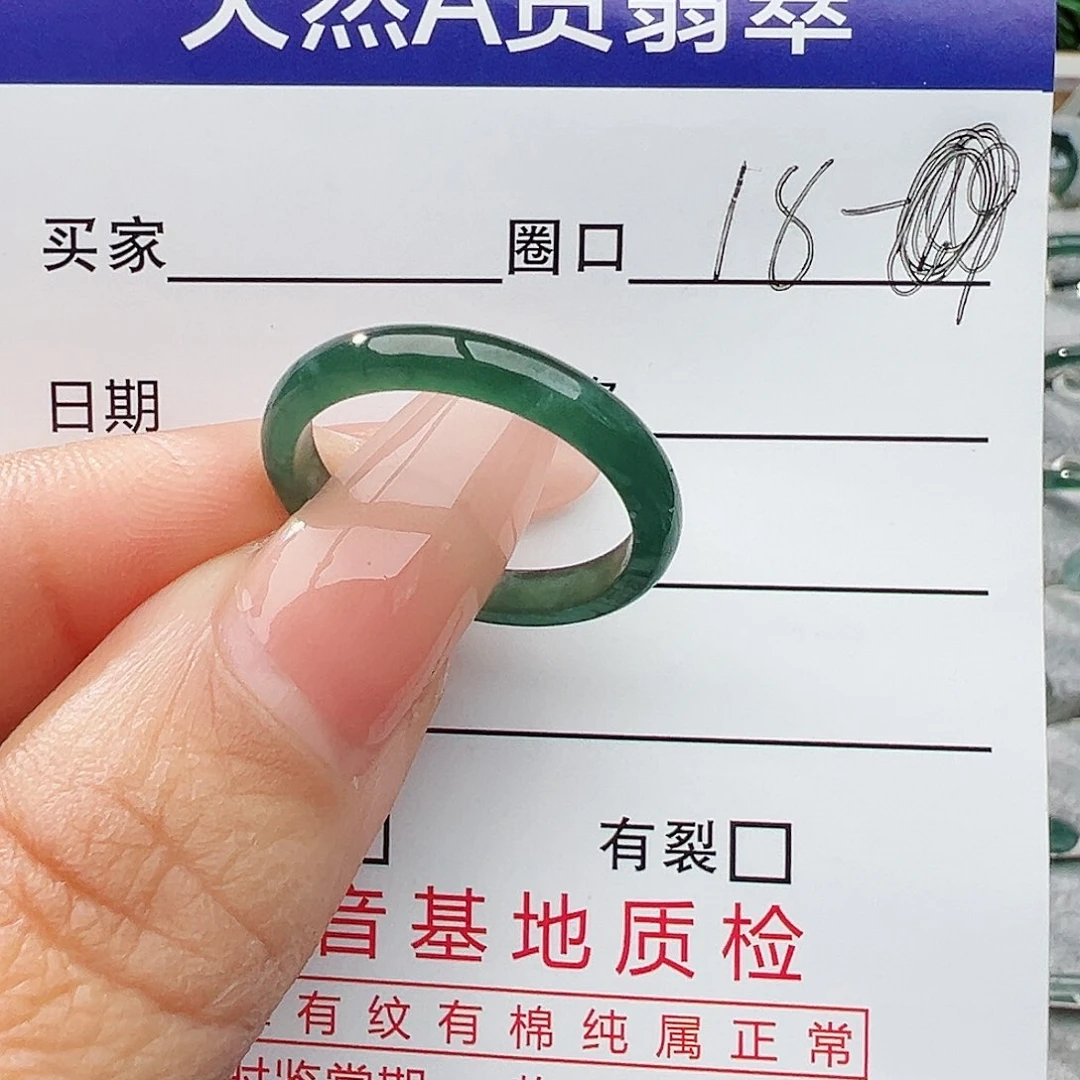 未镶嵌戒指翡翠翡翠