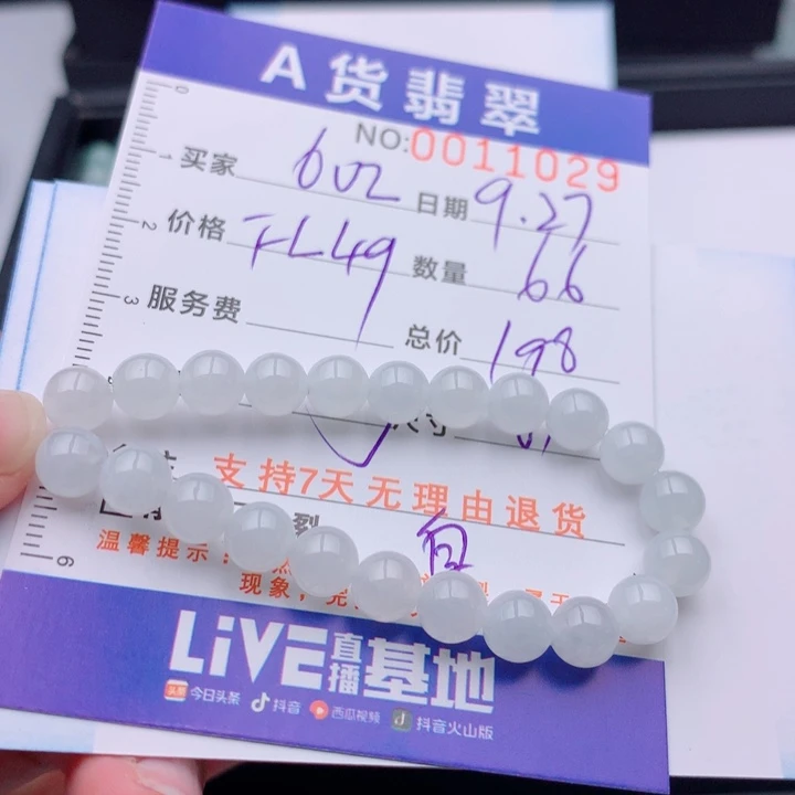 用***2翡翠未镶嵌手链多样性