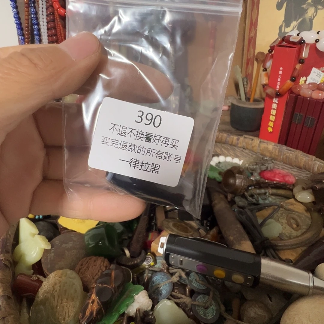 秋***1瓷片390。   0000000000