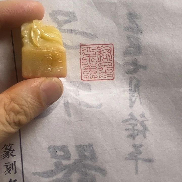 印石寿山石1111111111111111111