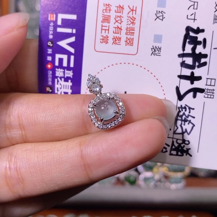 【闪购商品】翡翠未镶嵌颈饰天然