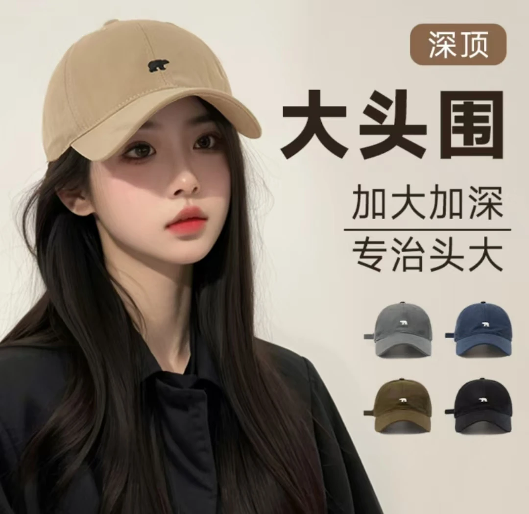 美式磨毛棒球帽女款软顶北极熊鸭舌帽休闲百搭显脸小防晒帽子男款
