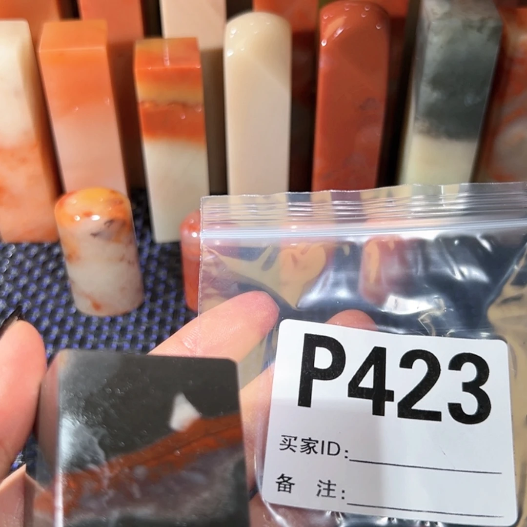 【闪购商品】寿山石印石柒*珹老挝石