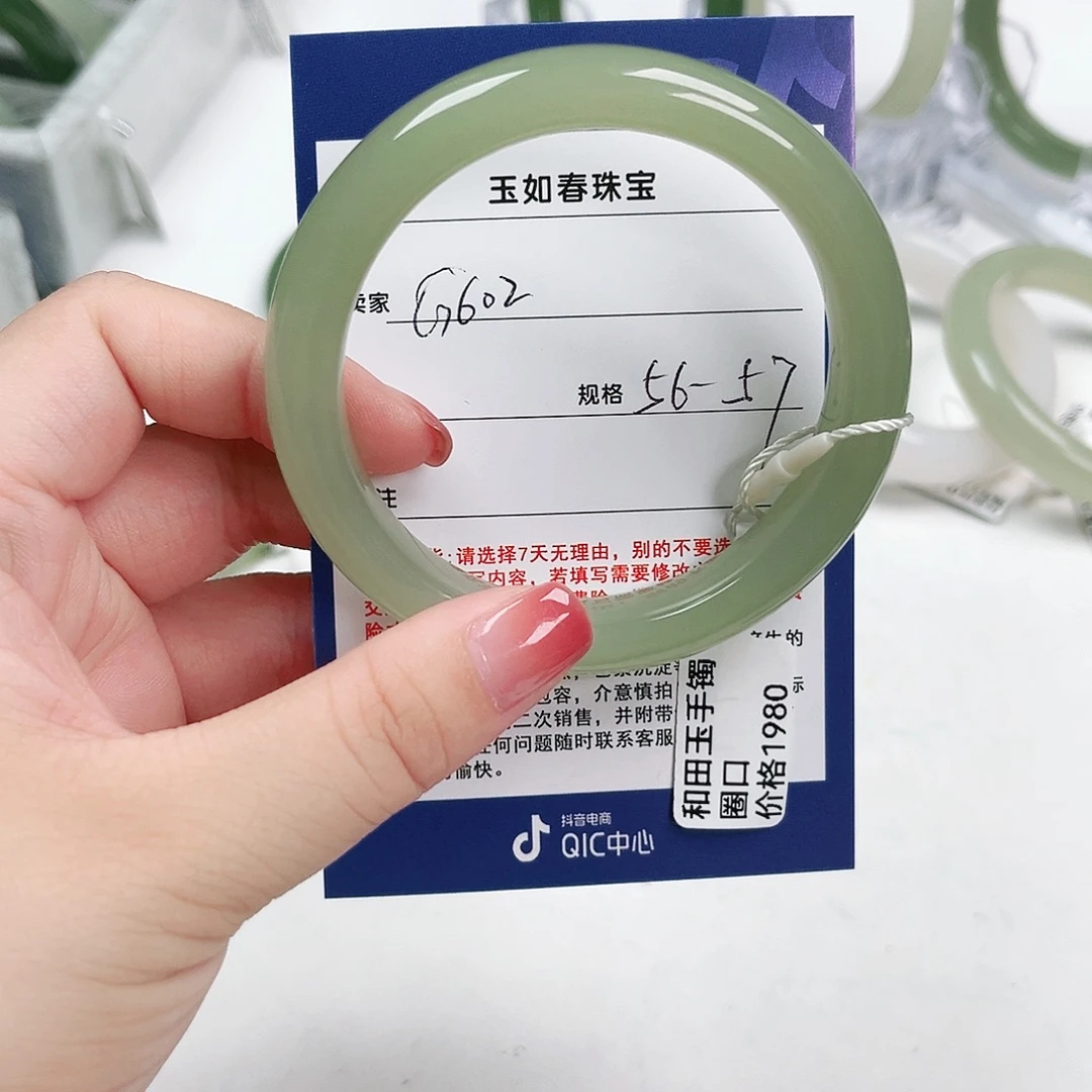 天***真和田玉手镯未镶嵌