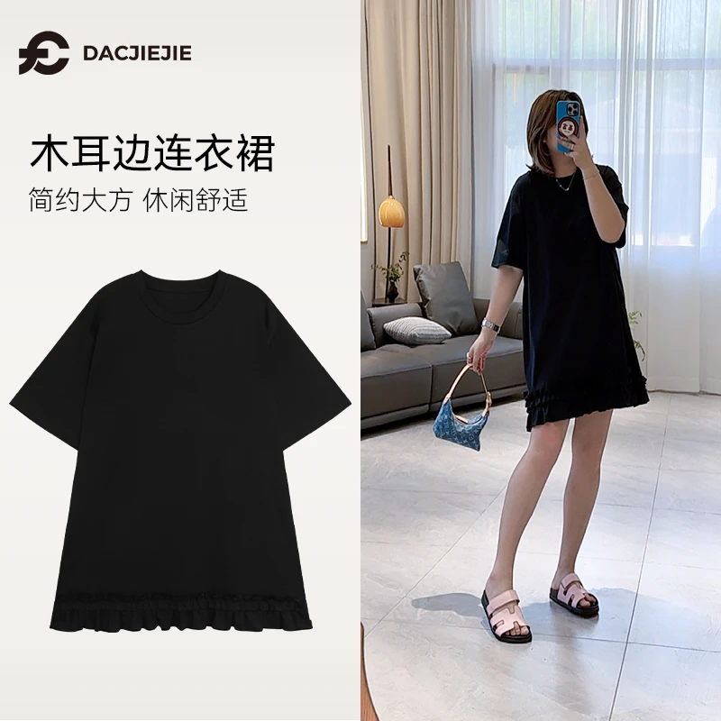 【木耳边连衣裙】夏季新款休闲百搭简约圆领舒适针织宽松显瘦通勤女