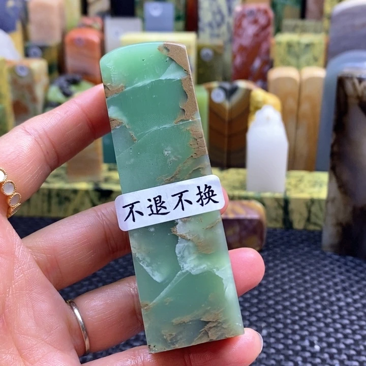 青田石非***家青田石印章石