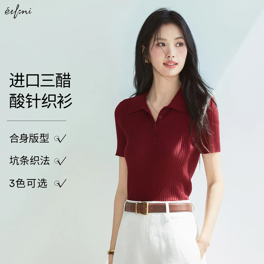 【进口三醋酸】伊芙丽POLO领针织衫女25夏季新款百搭上衣1G6931941