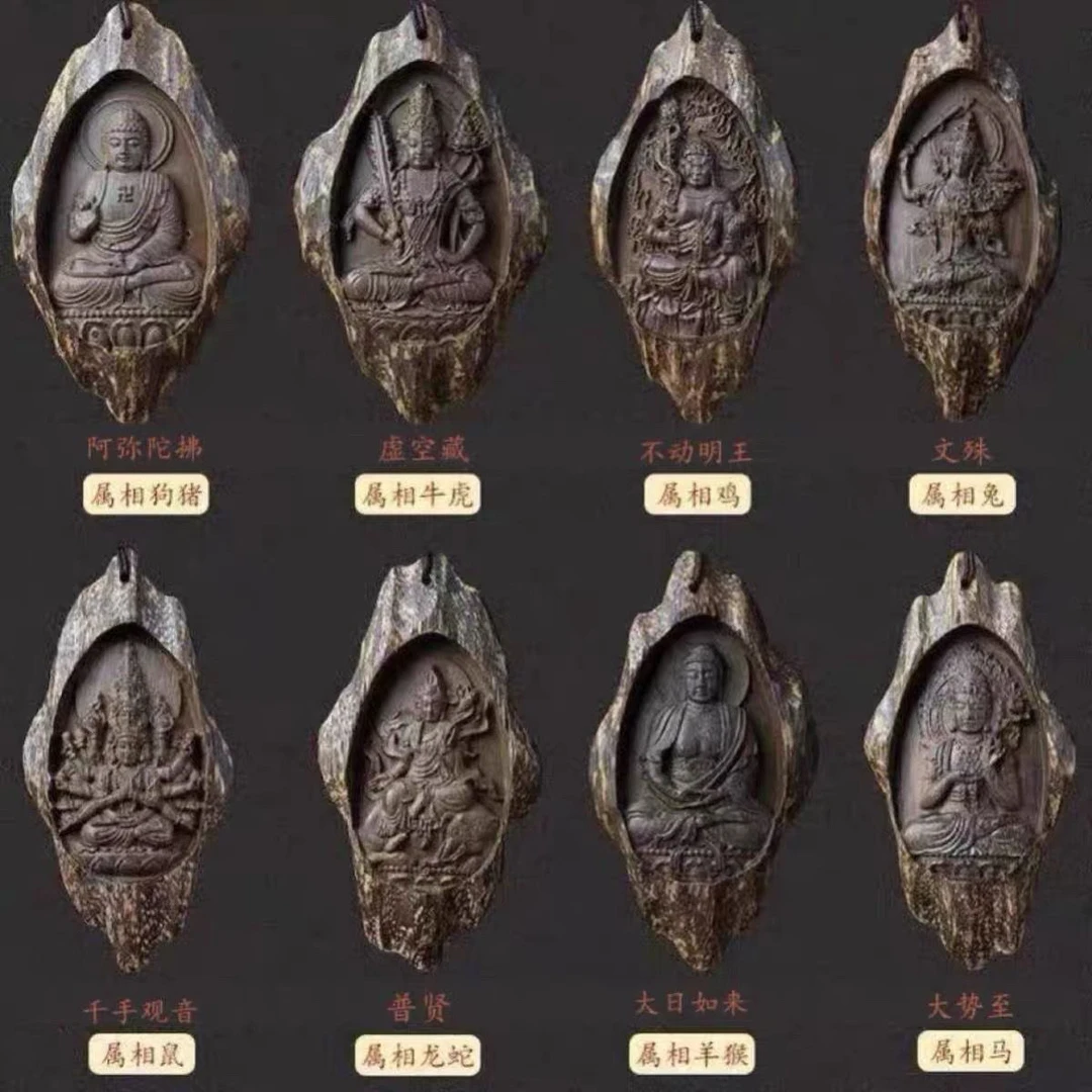雕刻手工生肖挂脖