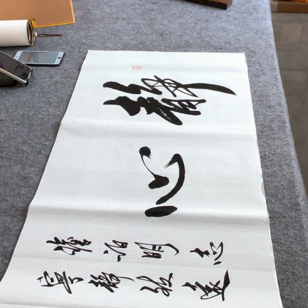 书法书法作品欣赏