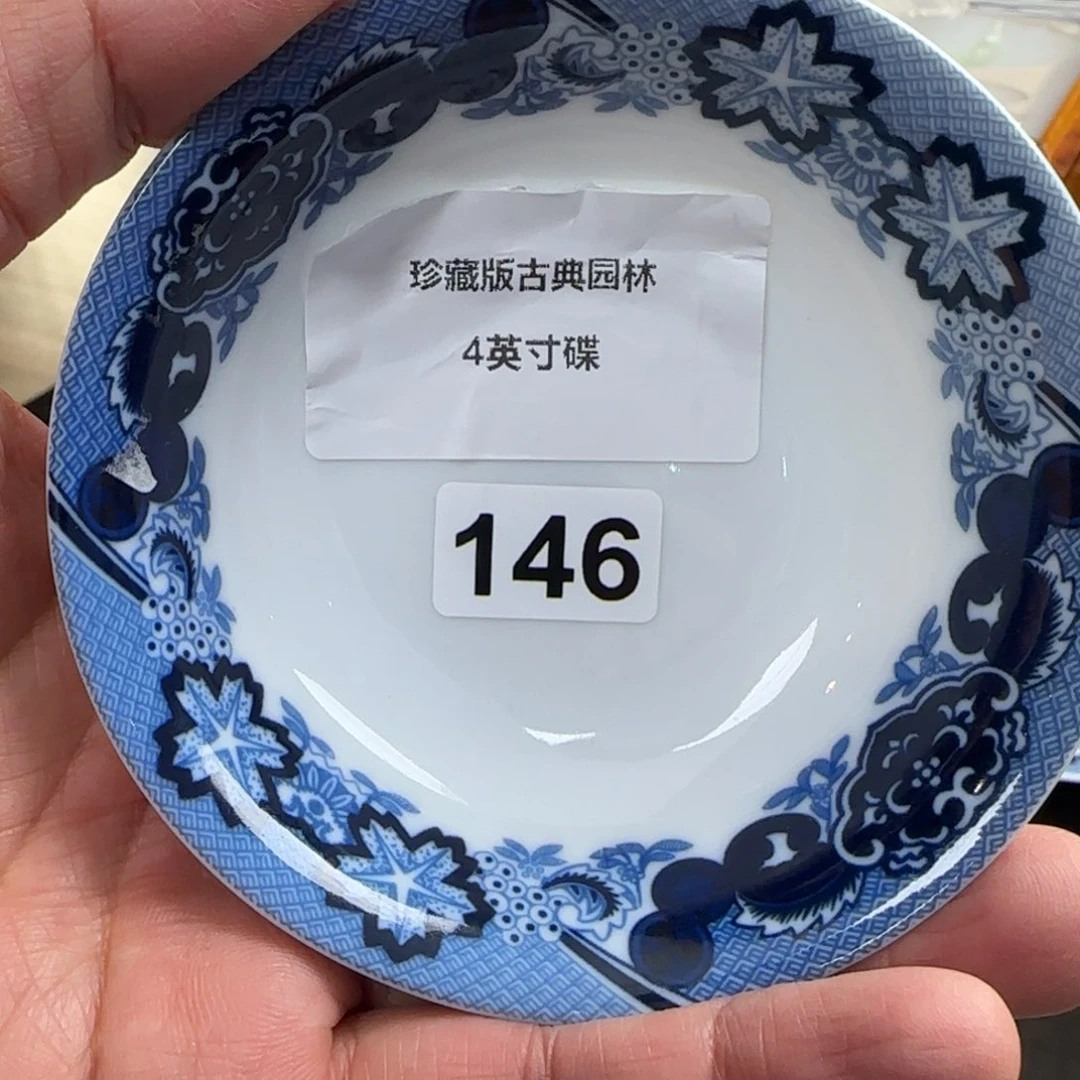 红叶国瓷馆精品海瓷