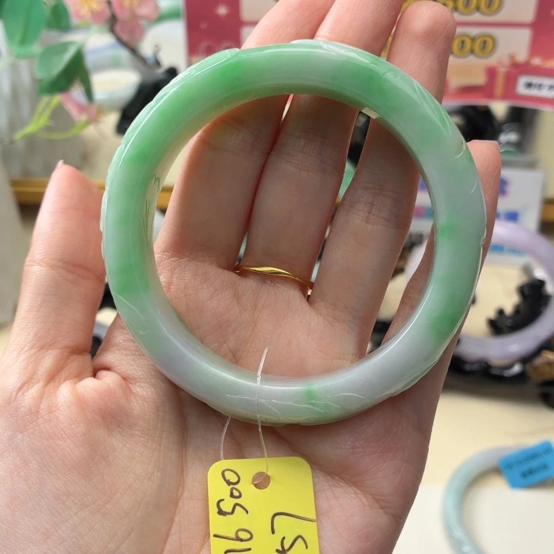 芒***果翡翠未镶嵌手镯56