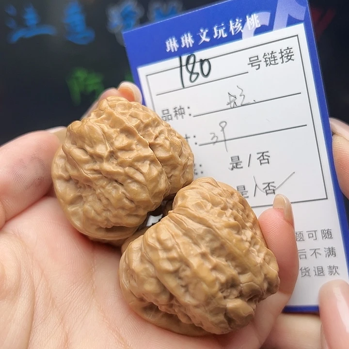 文玩核桃吊坠核桃树180