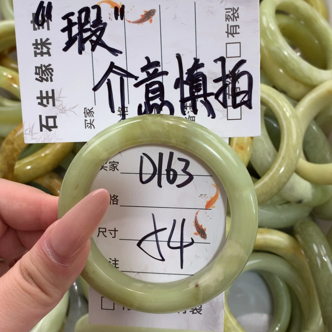 【闪购商品】未镶嵌蛇纹石玉手镯