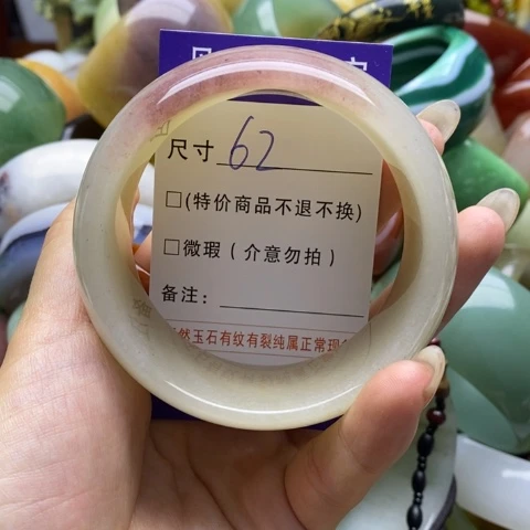 未镶嵌手镯石英岩玉