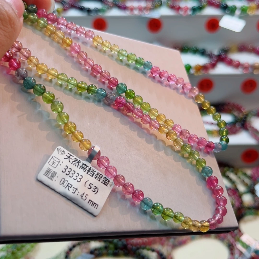 碧玺手链未镶嵌碧玺