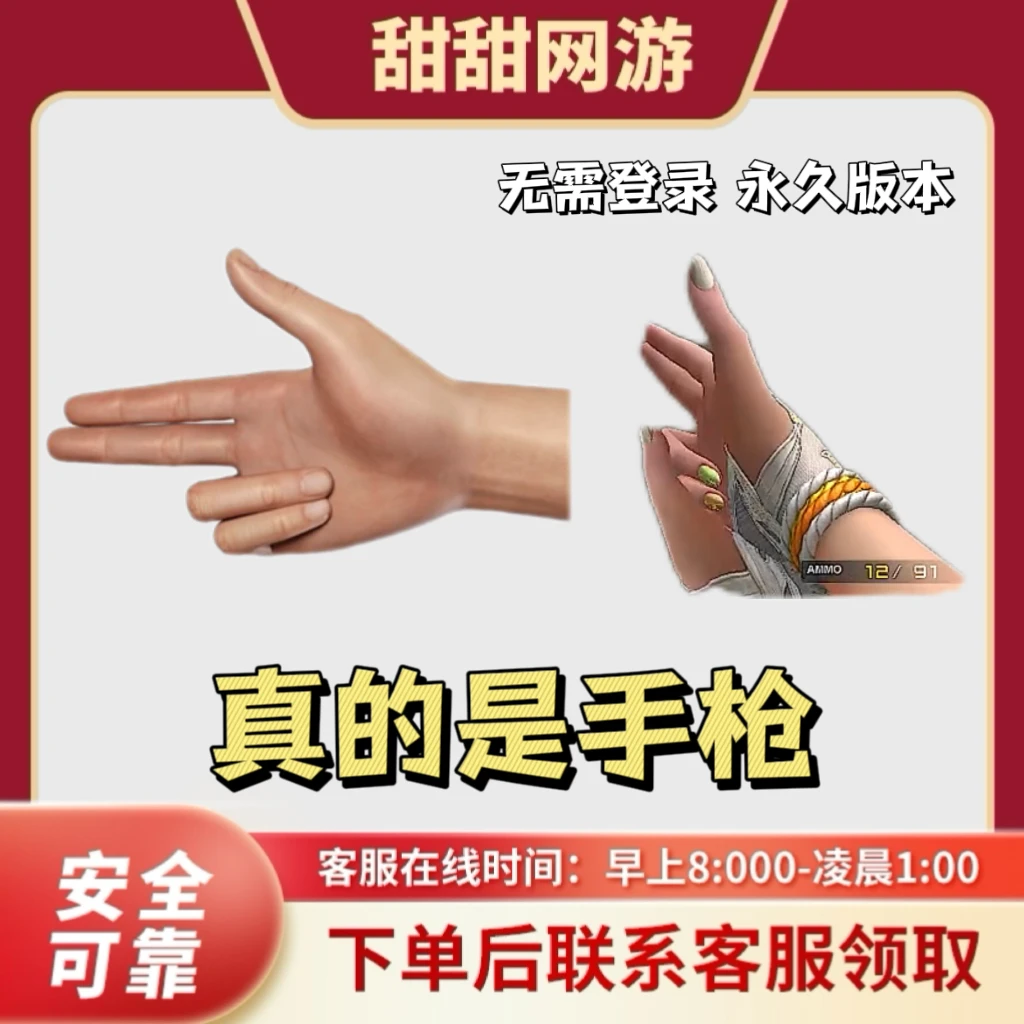 CF穿越火线端游真的是手枪副武器COP手感手膜切换真的是手枪