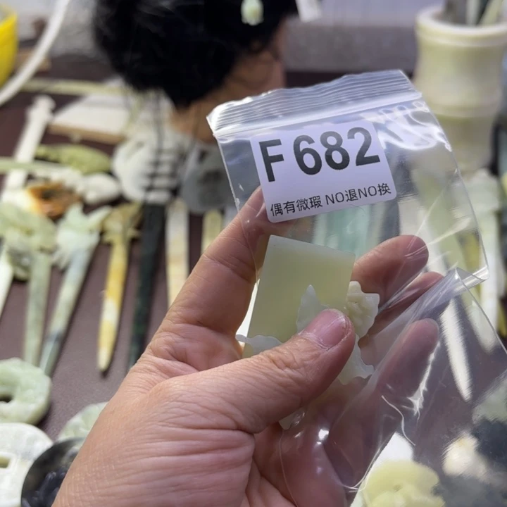 蛇纹石玉发饰合金呆****丶