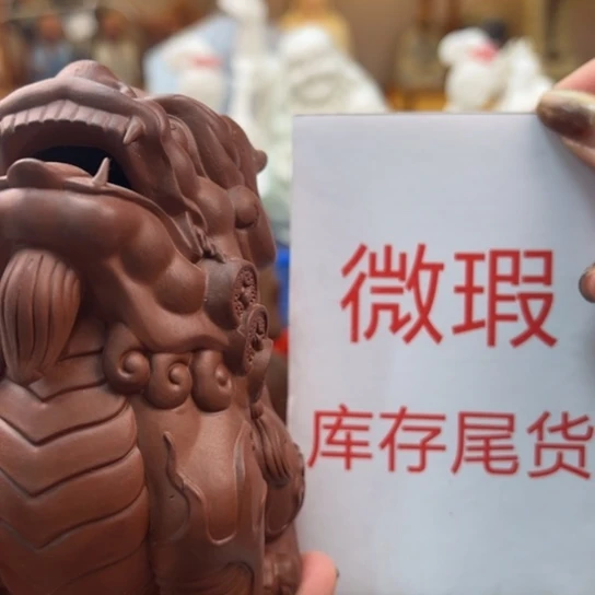 紫砂茶宠微瑕产品