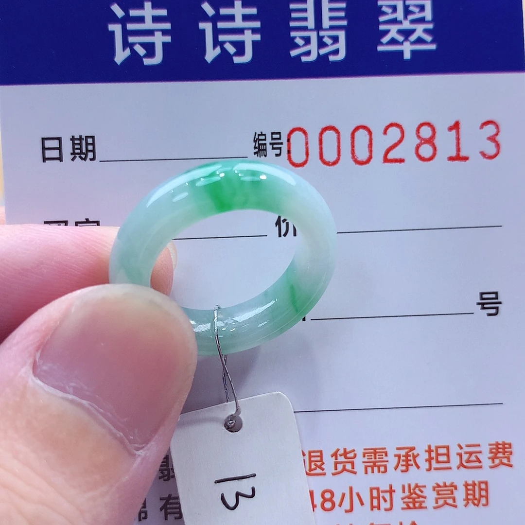 未镶嵌戒指翡翠缅甸A货