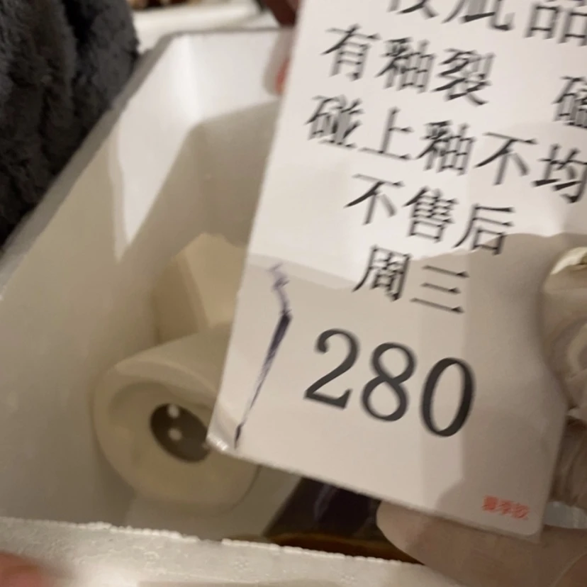 【闪购商品】摆件潘*?陶瓷摆件瑕疵特卖