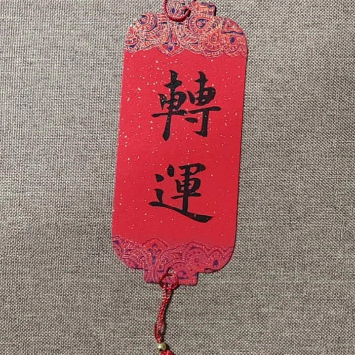 书法庄盛华书法作品