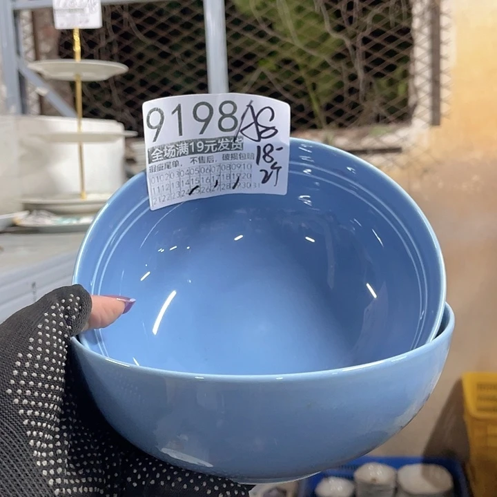 碗外贸瑕疵尾单不售后，介意慎拍，满19包邮