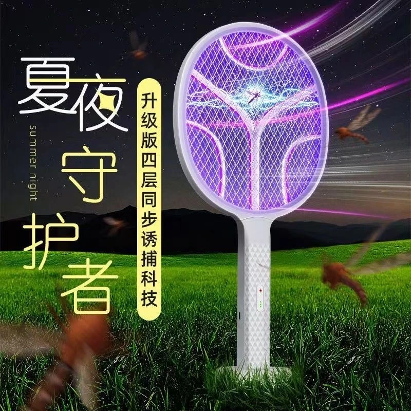 【达人宠粉补贴】二合一蓝光诱蚊电蚊拍灭蚊灯充电电网拍电苍蝇拍