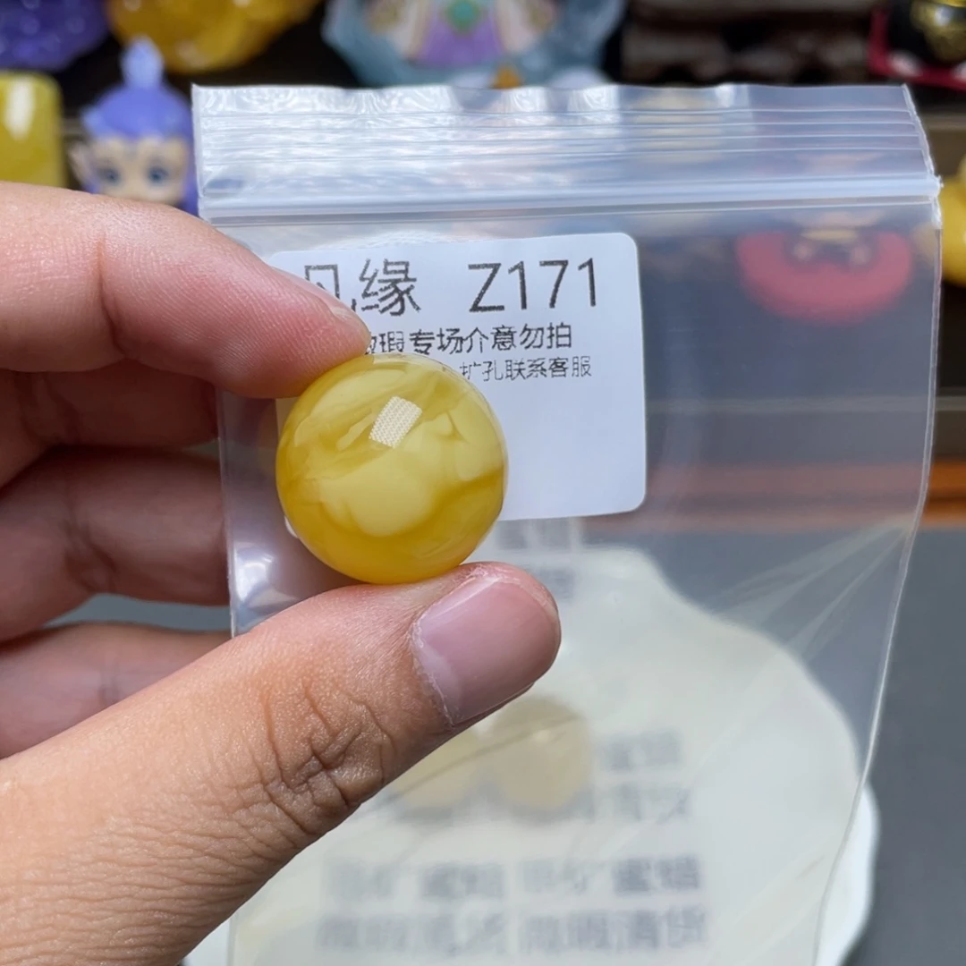 未镶嵌琥珀珠宝奇石