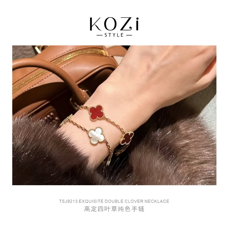 Kozi 镀K金 高定四叶草手链纯色系列