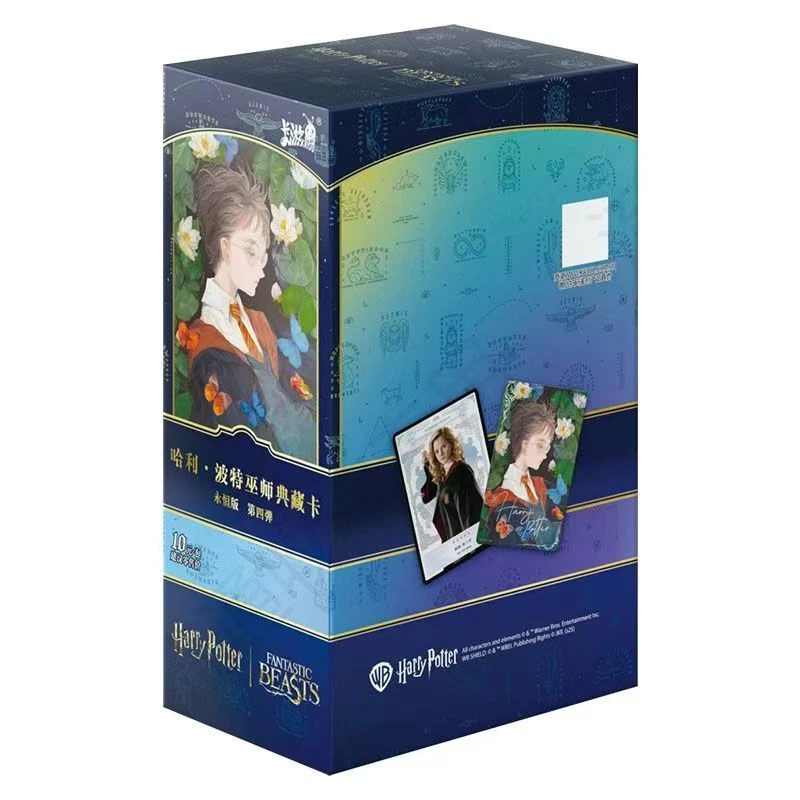 清仓【平拆】哈利波特巫师典藏包永恒版