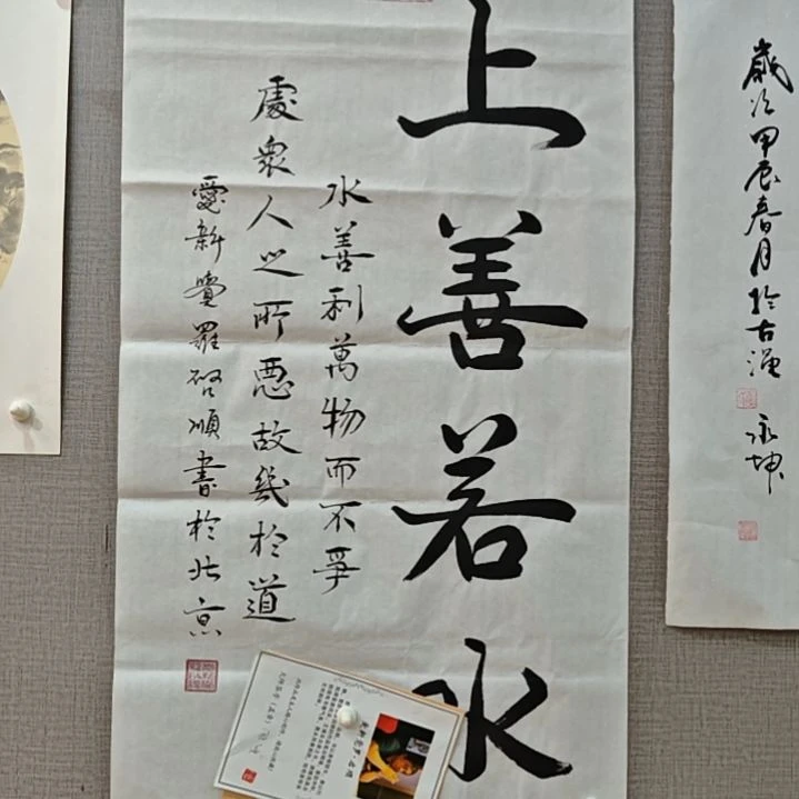 张兆红精品书法作品