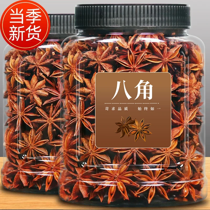 广西 八.角《 优质新货一罐半斤当季节新货》辣椒调味卤料