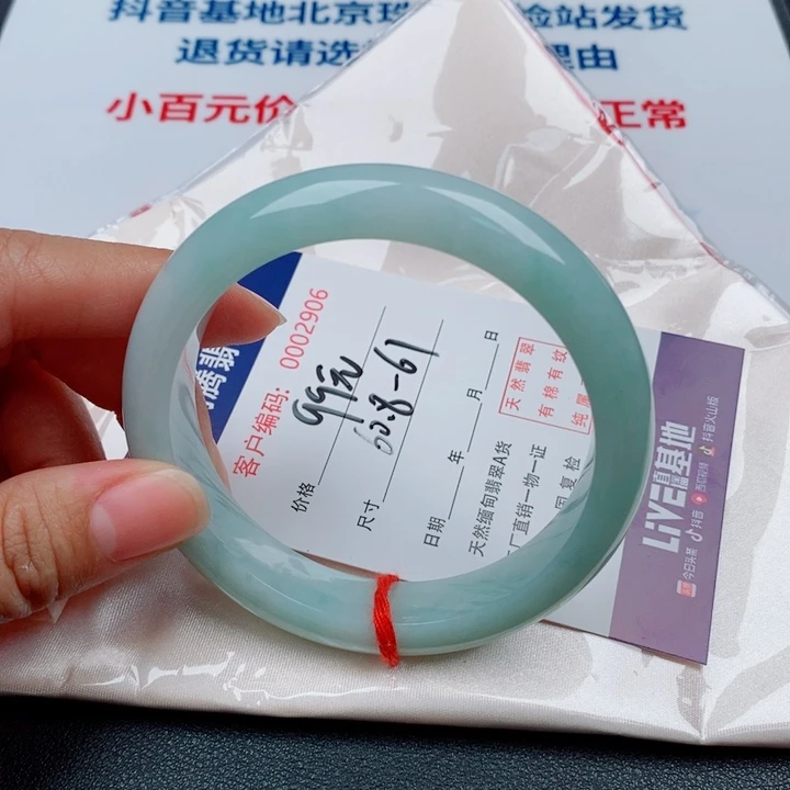翡翠未镶嵌手镯天然缅甸A货翡翠手镯