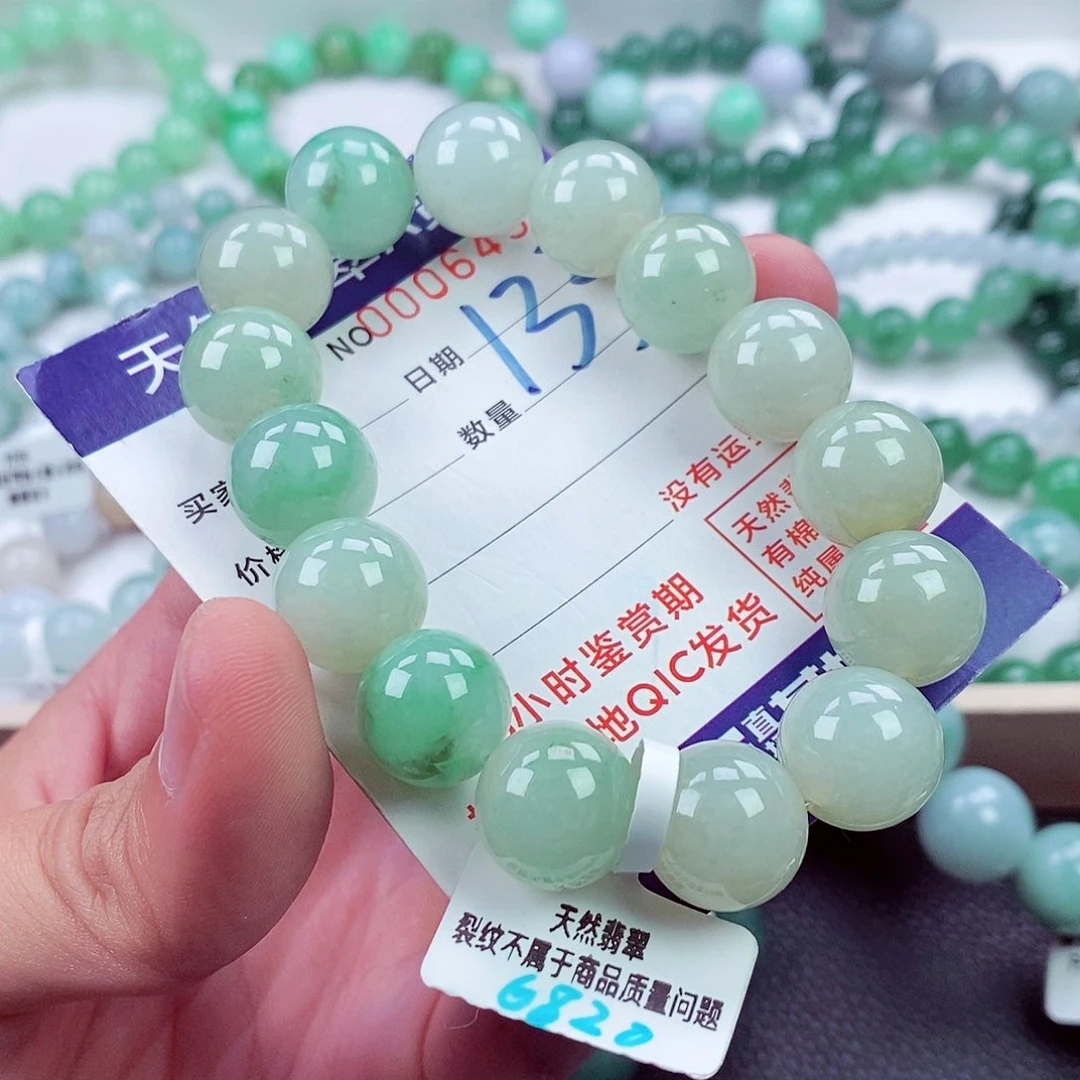 翡翠未镶嵌毛衣链