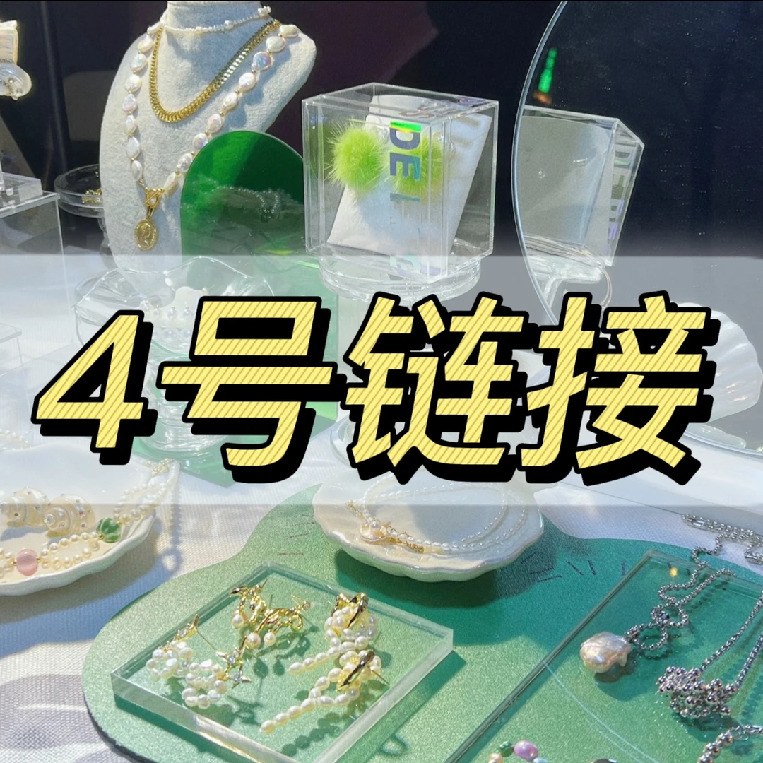 铜合金项链 --编号（151-200）--时尚轻奢坠链银色轻奢简约百搭