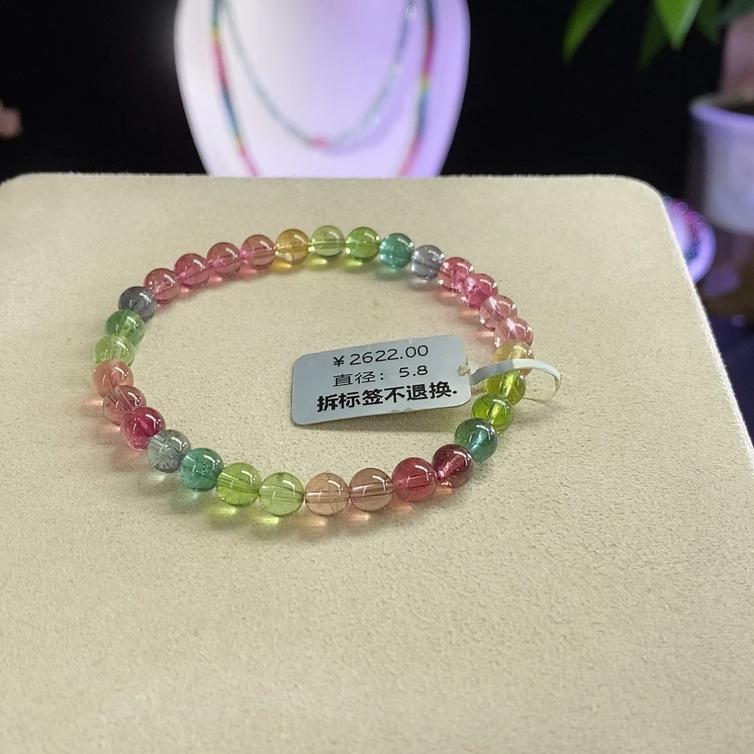 未镶嵌手链碧玺人鱼