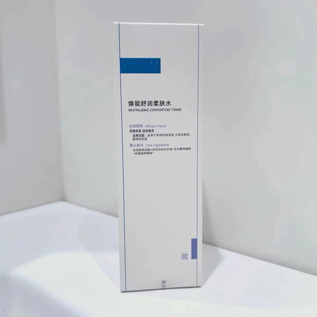 【兔子专属】焕能舒润吨吨水