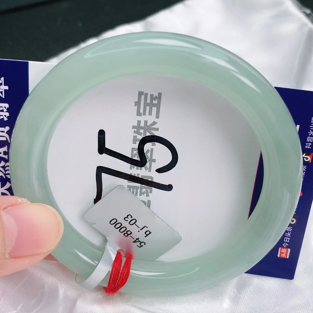 翡翠手镯未镶嵌缅甸天然A货翡翠