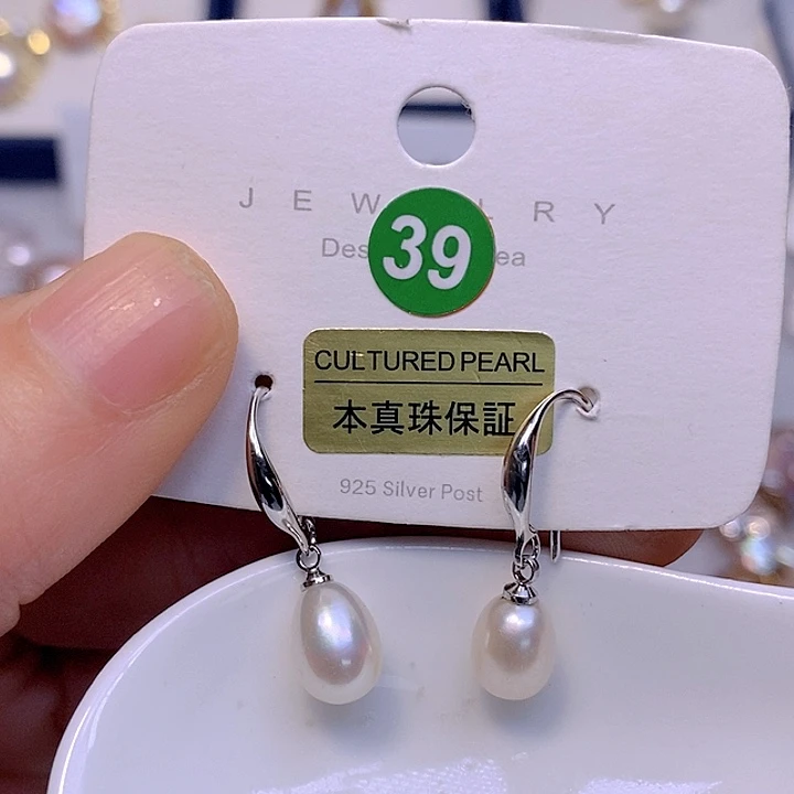 淡水珍珠未镶嵌颈饰