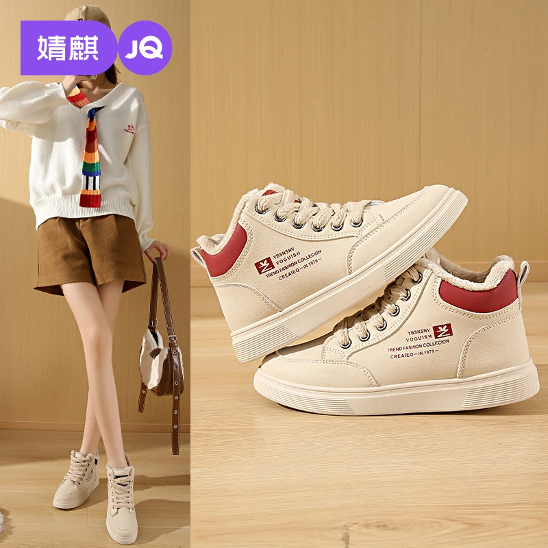 婧麒加绒增高时尚平底棉鞋女2025冬季外穿厚绒老钱风必备运动鞋