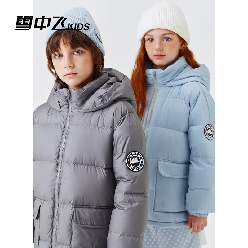雪中飞童装新款儿童羽绒服时尚连帽加厚冬季保暖-X250138238FXT